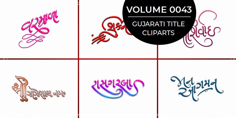Clipart Volume – 0043